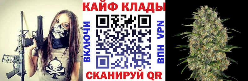 Купить наркотики сайты Заречный Alpha PVP Кокаин ГАШИШ Мефедрон АМФЕТАМИН Галлюциногенные грибы Марихуана