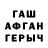 Амфетамин Розовый Rasul Xodjabaev