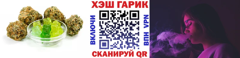 Cannafood конопля  Заречный 