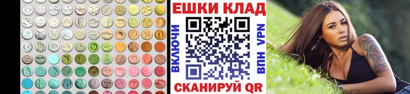 Ecstasy 99%  Заречный 