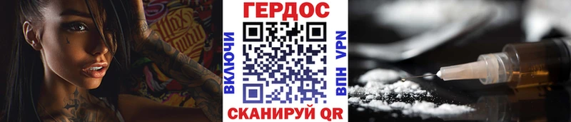 хочу   Заречный  МЕГА tor  ГЕРОИН афганец 