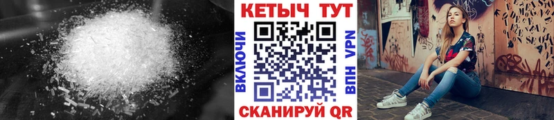 Кетамин VHQ  закладки  Заречный 