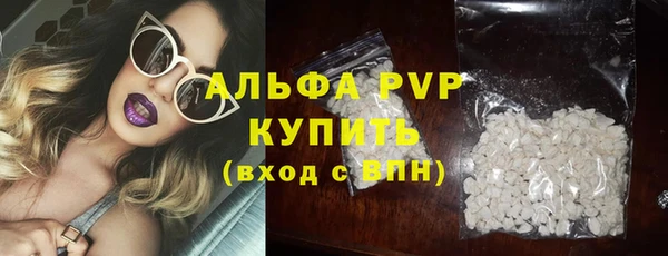 первитин Белокуриха