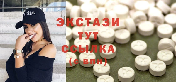 первитин Белокуриха