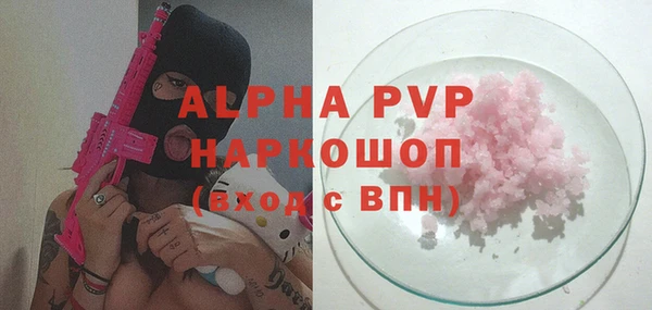 первитин Белокуриха