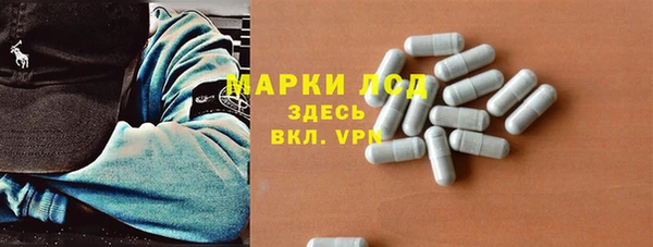 альфа пвп VHQ Беломорск