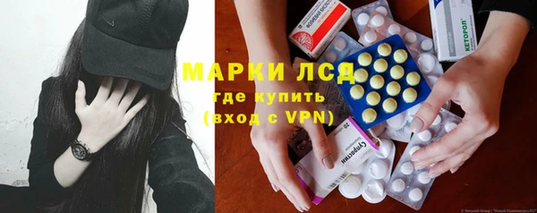альфа пвп VHQ Беломорск