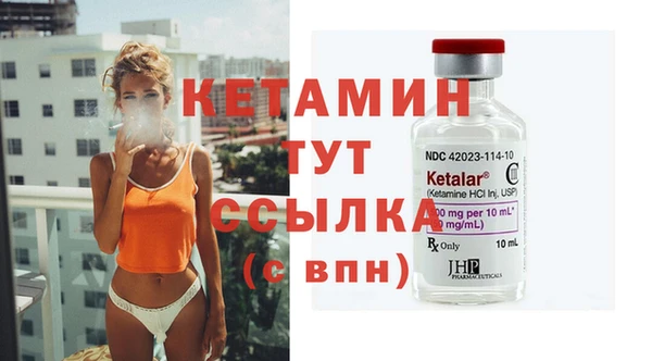 альфа пвп VHQ Беломорск