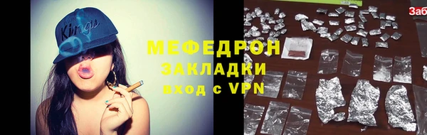 альфа пвп VHQ Беломорск