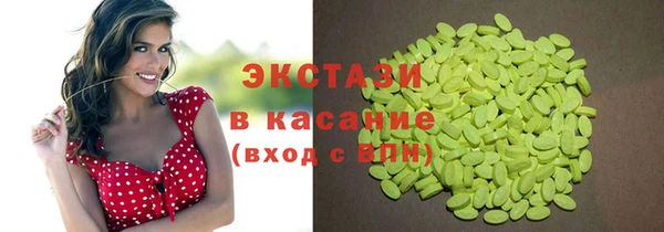 первитин Белокуриха