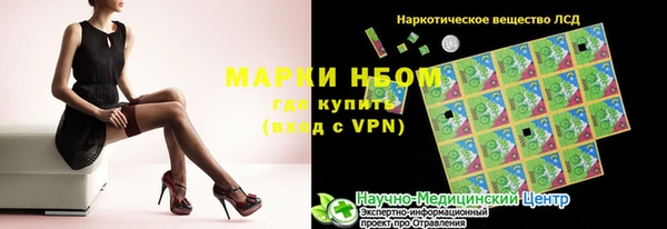 альфа пвп VHQ Беломорск