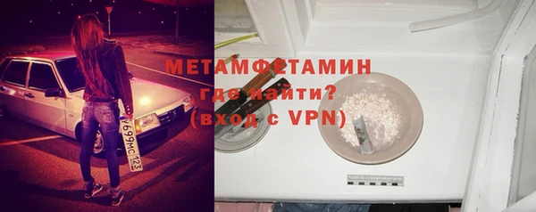 кокаин VHQ Каменка