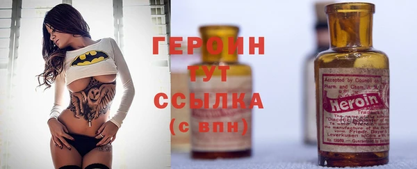 первитин Белокуриха