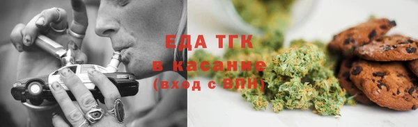 первитин Белокуриха