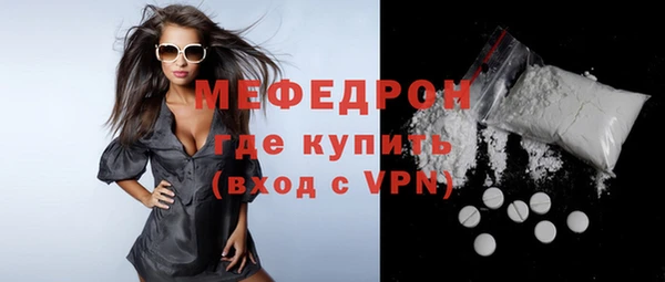 альфа пвп VHQ Беломорск