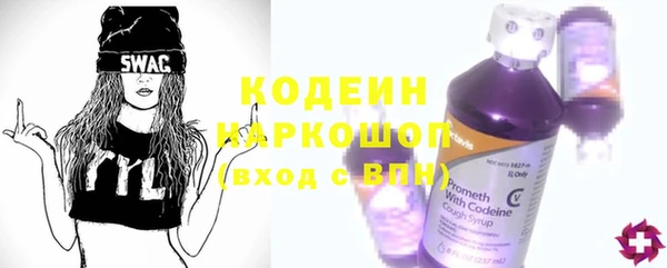 альфа пвп VHQ Беломорск