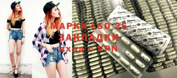 альфа пвп VHQ Беломорск