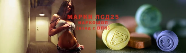 первитин Белокуриха