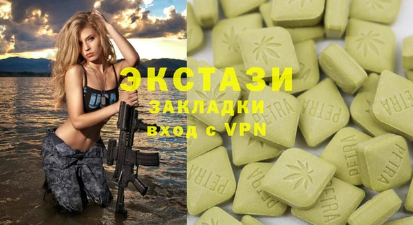 первитин Белокуриха
