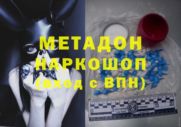 альфа пвп VHQ Беломорск