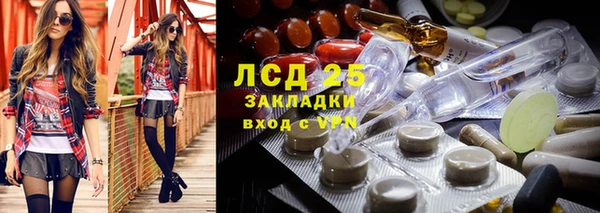 первитин Белокуриха