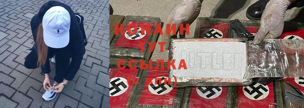 кокаин перу Козельск