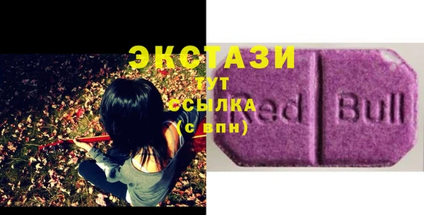 альфа пвп VHQ Беломорск