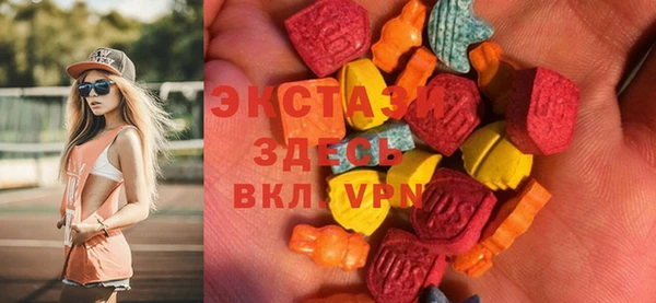 первитин Белокуриха