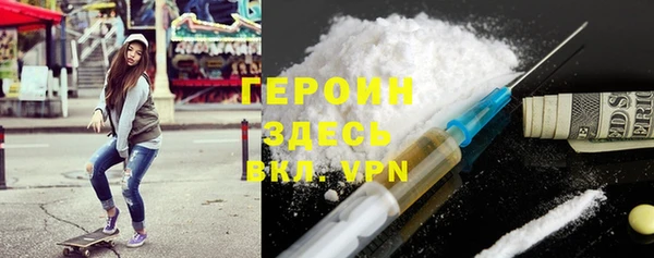 альфа пвп VHQ Беломорск