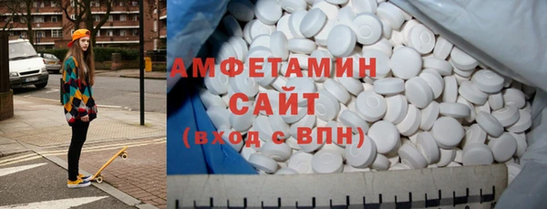 альфа пвп VHQ Беломорск