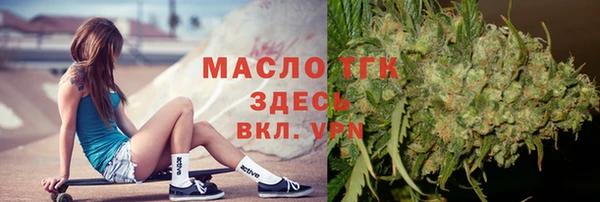 первитин Белокуриха