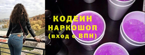 альфа пвп VHQ Беломорск