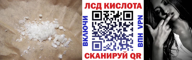 ЛСД экстази кислота  Заречный 