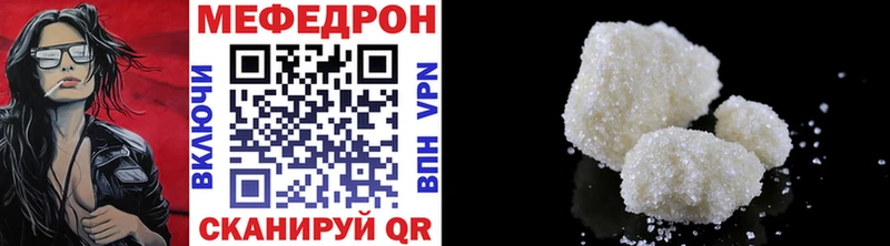 Меф мука  KRAKEN маркетплейс  Заречный 