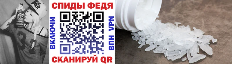 Метамфетамин кристалл  Заречный 